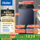 海爾（Haier）波輪洗衣機全自動12kg大容量家用 直驅(qū)一級能效家電國家補貼20%精華洗 手搓洗2.0 XQB120-BSE35DU1