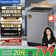 榮事達Royalstar純銅電機全自動(dòng)洗衣機洗脫一體機大容量家用波輪以舊換新波輪直驅變頻靜音省電大家電脫水洗滌租房 10公 斤 巨無(wú)霸【純銅電機】洗脫一體