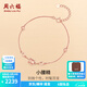 周六福（ZLF）  18K金手鏈女款玫瑰金轉(zhuǎn)運(yùn)珠小蠻腰手鏈?zhǔn)诛?鏈長(zhǎng)16cm+3cm尾鏈