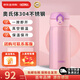 Thermos膳魔師保溫杯保冷杯壺男女學(xué)生水杯子車載水杯 350ml JNL-350-PWP 淺粉色