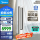 美的空調(diào) 3匹 靜優(yōu)風(fēng) 家電國家補貼20% 空調(diào)立式 超一級能效 輕奢風(fēng)客廳空調(diào)柜機 KFR-72LW/N8HY1-1