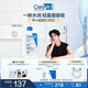 適樂膚（CeraVe）【張凌赫同款】保濕潤(rùn)膚乳473ml乳液面霜身體乳C乳男女護(hù)膚禮物