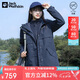 Jack Wolfskin狼爪沖鋒衣女秋冬保暖抓絨三合一夾克外套5322241 寶藍(lán)色 XL 