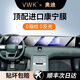 VWK適配于26款奧迪E5 Sportback鋼化膜中控屏汽車(chē)配件內飾裝飾貼膜 【豪華一體屏】超清鋼化膜