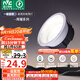 雷士（NVC）LED筒燈客廳臥室過(guò)道嵌入式家用商用9瓦暖白一級(jí)能效高顯【輝耀】