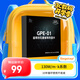 鑫谷（segotep）昆侖GPE-01超導(dǎo)熱石墨烯墊片（130W/m·k系數(shù)/10年循環(huán)使用不衰減/AMD平臺(tái)CPU散熱器專用非硅脂）