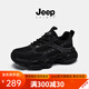 JEEP SPIRIT吉普鞋子男鞋2025新款黑武士老爹鞋男黑色男士運(yùn)動男鞋秋季增高鞋 石墨黑 單層 【夏季單網(wǎng)】 42 (260mm)