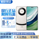 華為Mate60 Pro + 鴻蒙系統 衛星通話(huà) 全焦段清影像 旗艦機 宣白【下單請咨詢(xún)客服】 16GB+1TB