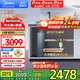美的（Midea）家用凈水機鮮活零陳水3.0星河系列1200G PRO 6年長效陶氏RO 0阻垢劑反滲透直飲凈水器廚下式凈飲機 【兩件套】凈水器+前置凈水器