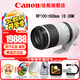 佳能（Canon）RF全畫幅微單鏡頭 專業(yè)變焦鏡頭打鳥 適合R7 RP R10 R5 R6二代 R8 R50 R100微單相機 RF 100-500mm IS USM超遠攝變焦 官方標(biāo)配【不含多種濾鏡