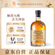 三只猴子（Monkey Shoulder）蘇格蘭調(diào)配麥芽洋酒威士忌500ml  轟趴聚會(huì) 雞尾酒調(diào)飲 送禮