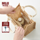 無印良品（MUJI） 聚酯纖維混紡 簡易收疊包中包 網(wǎng)兜包 內(nèi)膽包 18.2*13*14cm