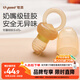 世喜咬咬樂嬰兒吃水果8月+食品級果蔬牙膠咬袋輔食器新老隨機(jī)發(fā)貨