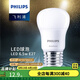 飛利浦（PHILIPS） led燈泡超大球泡亮光源白光暖光護(hù)眼燈具E27大螺口電燈白熾燈泡 6.5W-E27螺口 單只裝 白光