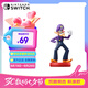 Nintendo Switch任天堂 國行amiibo游戲互動模型 NS周邊配件 瓦路易吉 標(biāo)準(zhǔn)款