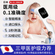 正芙堂日本品質(zhì)耳溫槍嬰兒專(zhuān)用電子體溫計家用精準醫用體溫槍溫度計測人 【醫用紅外體溫計】送電池