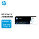 惠普（HP）W2041X/416X原裝大容量青色硒鼓 適用hp m454dw 454dn 479dw 479fdw 打印機硒鼓