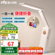 雷士（NVC）三折疊充電臺(tái)燈露營(yíng)宿舍大學(xué)生臺(tái)燈宿舍讀寫臺(tái)燈家用便攜臺(tái)燈