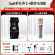Ickb so8第六代手機聲卡直播唱歌專(zhuān)用戶(hù)外室內K歌主播抖音網(wǎng)紅無(wú)線(xiàn)話(huà)筒麥克風(fēng)套裝專(zhuān)業(yè)錄音全套設備 店長(cháng)推薦 ickb Turin 手持電容麥套裝