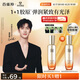 百雀羚（PECHOIN）【李昀銳同款】賦顏緊塑精華水95ML膠原補水保濕國貨七夕禮物