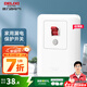 德力西（DELIXI） 漏電保護(hù)開關(guān) 大功率空調(diào)插座家用漏電保護(hù)器空開漏保斷路器 【超薄款】32A漏電保護(hù)開關(guān)