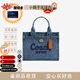 COACH【七夕禮物】蔻馳 Cargo 20 草書標志刺繡 牛仔布 托特包Tote包 靛藍色 CZ100-B4IN現貨 小號