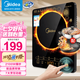 美的（Midea）電磁爐家用電陶爐 大功率家用電磁灶猛火爆炒耐用防水面板 八檔火力纖薄電池爐電磁爐套裝 【配炒鍋湯鍋】 C21-WK2102