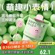 物生物（RELEA）保溫杯女士手持咖啡杯高顏值吸管杯水杯大容量學(xué)生杯子生日禮物