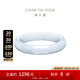 周大福聚福 翡翠玉手鐲K62768生日禮物七夕情人節(jié)禮物 57mm