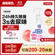 倔強(qiáng)尾巴寵物除臭劑99.9%除菌率 水蜜桃500ml持久祛味貓狗尿臭便臭克星