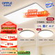 歐普（OPPLE）自建房加大呵護(hù)光LED調(diào)光調(diào)色全屋北歐后現(xiàn)代簡(jiǎn)約客廳吸頂燈臥室 B1【大2室1廳-3燈】