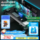 傲風(fēng)A4Pro電競(jìng)桌國(guó)家補(bǔ)貼實(shí)木電動(dòng)升降電腦桌辦公桌1.8mRGB