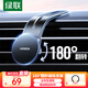 綠聯(lián)車載手機(jī)支架 磁吸儀表臺(tái)導(dǎo)航固定器車用配件適用特斯拉/小米YU7
