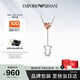 EMPORIO ARMANI阿瑪尼愛心小熊吊墜項(xiàng)鏈鎖骨鏈生日禮物送女朋友EG3620040