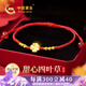中國黃金China Gold四葉草紅繩黃金手鏈轉(zhuǎn)運(yùn)珠手串七夕情人節(jié)禮物送女友老婆媽媽生日 足金四葉草金線手繩+證書禮盒