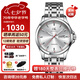 上海（SHANGHAI）手表男自動機(jī)械表 官方正品雙歷防水夜光男表國產(chǎn)男士腕表986 銀殼灰面【夜光/星期/日歷】