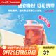 特百惠（Tupperware）迷你纖巧壺自制果飲男女學(xué)生水杯子七夕情人節(jié)禮物 甜蜜粉350ml