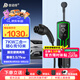 普諾得賽博隨心充 7KW新能源汽車(chē)充電樁 雙模式兩用隨車(chē)充電器 家用充電槍 適配于特斯拉極氪等車(chē)型