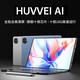 HUYYEI AI2025新款平板電腦驍龍8+游戲辦公二合一全網(wǎng)通5GWIFI十核4K全面屏學(xué)生學(xué)習上網(wǎng)課 曜石灰 新Pro柔光版16G+1TB原裝鍵盤(pán)鼠標