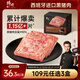 鋒味派黑豬午餐肉獨(dú)立包裝黑椒味316g/8片 兒童早餐速食火腿腸香腸零食
