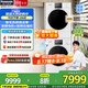 松下（Panasonic）白月光4.0洗烘套裝10公斤洗衣機【設(shè)計師款】全自動滾筒烘干機變頻壓縮機光動銀除菌國家補貼 雙彩屏純平全嵌1531N+1531NR