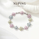 XUPING旭平首飾XUPING旭平首飾合金時(shí)尚氣質(zhì)優(yōu)雅高級感輕奢花朵手鏈送七夕禮物 淺彩