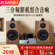 山水（SANSUI） Q16 膽機(jī)無(wú)線藍(lán)牙音響HIFI組合音響套裝電子功放機(jī)大功率無(wú)損發(fā)燒級(jí)桌面音箱 純胡桃木紋三分頻HiFi音響