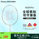 薰風(fēng)（KUMPOO）羽毛球拍KC系列碳素纖維初學(xué)訓(xùn)練拍攻守兼?zhèn)溲L(fēng)超輕耐打?qū)I(yè)套裝 K520 PRO 白色（成品拍）