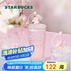 星巴克（Starbucks）桃花女神杯粉色漸變玻璃吸管杯550ml辦公室冷水杯女生日禮物