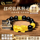 中國(guó)黃金（CHINA GOLD）黃金手鏈足金貔貅手鏈?zhǔn)执燹D(zhuǎn)運(yùn)珠父親節(jié)生日禮物送男友爸爸 【送男友禮物】 精工*8mm黑瑪瑙【招財(cái)納福】約1g