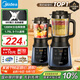 美的（Midea）破壁機(jī)家用多功能豆?jié){機(jī)加熱早餐榨汁輔食機(jī) 降噪預(yù)約碎冰料理機(jī)1.75L大容量3-4人用254F 國家補(bǔ)貼