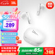 JBL T280TWS X3 真無線藍牙耳機 半入耳式音樂通話降噪防水防汗 國家補貼 游戲耳麥生日七夕禮物 白色