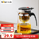 小熊（Bear）玻璃茶壺 泡茶壺飄逸杯耐熱硼硅玻璃茶具750ml大容量茶水分離
