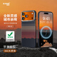 麥麥米適用iPhone 17 Pro Max手機殼 磁吸凱夫拉城市余暉創(chuàng  )意編織輕奢貴族 蘋(píng)果17promax殼防摔保護套